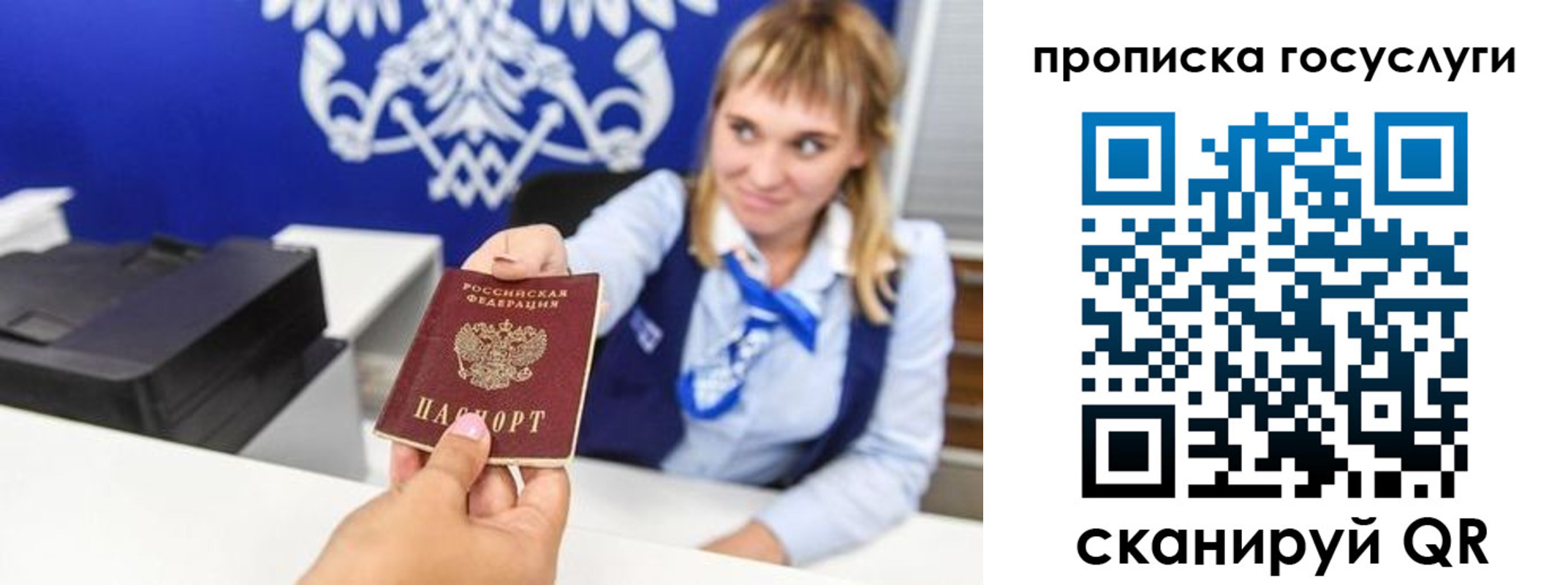прописка 2025 в Дятьково